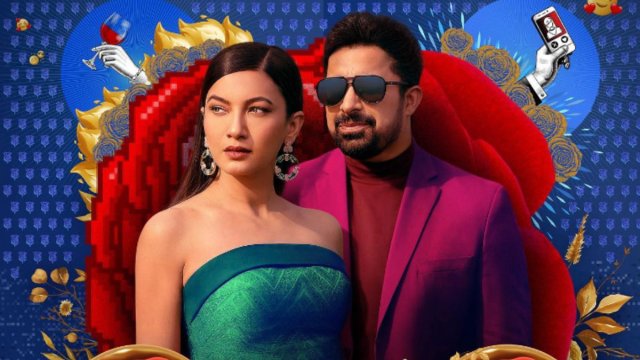 IRL - In Real Love (IRL - In Real Love 2023)