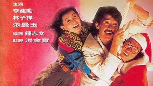 It's A Drink! It's A Bomb! (It's A Drink! It's A Bomb! 1985)