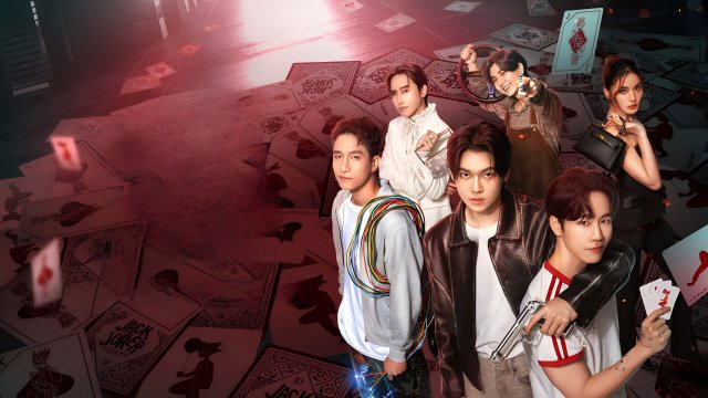 Jack And Joker: Người Đánh Cắp Trái Tim Tôi! (Jack & Joker: U Steal My Heart! 2024)