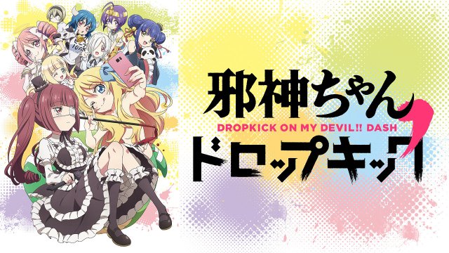 Jashin-chan Nổi Điên 2 (Jashin-chan Dropkick 2 Dropkick on My God' Seanson 2 2020)
