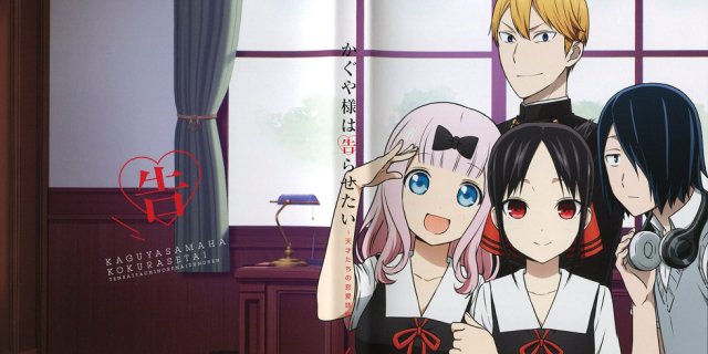 Kaguya-sama: Cuộc Chiến Tỏ Tình - Ultra Romantic (Kaguya-sama wa Kokurasetai: Tensai-tachi no Ren'ai Zunousen - Ultra Romantic 2022)