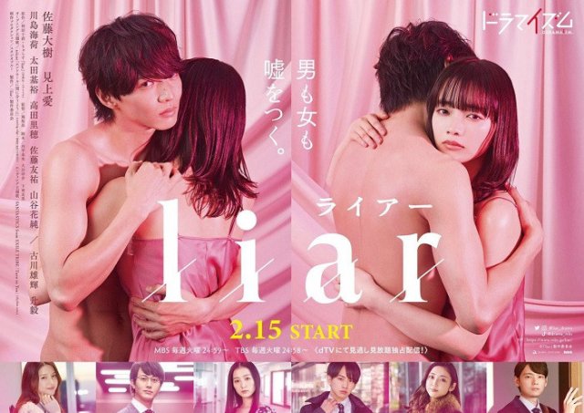 Kẻ Dối Trá (Liar)