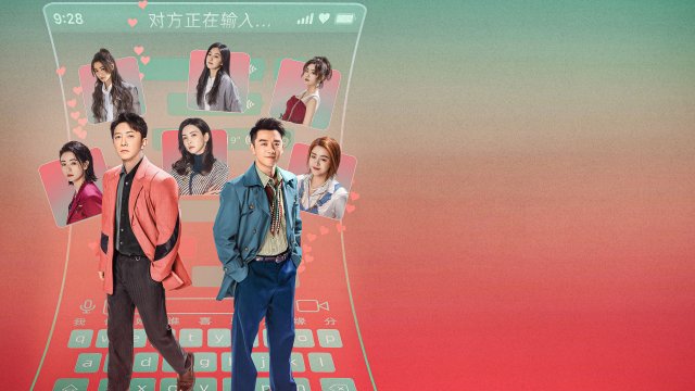 Kế Hoạch Người Yêu Cũ 4: Sớm Yêu Trễ Cưới (The Ex-Files 4: Marriage Plan 2023)