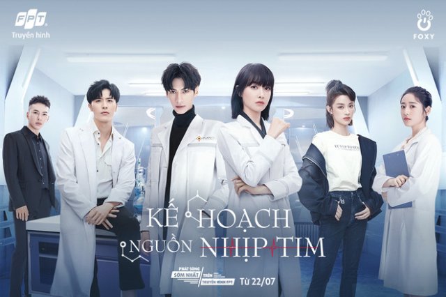 Kế Hoạch Nhịp Tim (The Brokers 2021)
