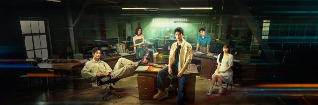 Kẻ Săn Ong (Under the Cover)