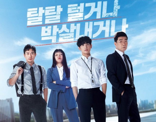 Kẻ Truy Tìm (Tracer)