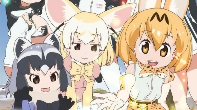 Kemono Friends (けものフレンズ 2017)