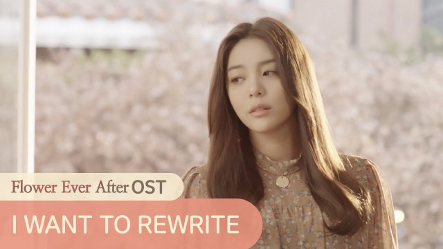 Kết Thúc Tựa Như Hoa (Flower Ever After 2017)