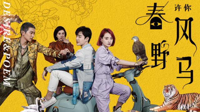 Khao Khát Và Bài Thơ (Desire & Poem 2023)