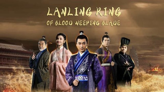 Khấp Huyết Đao Của Lan Lăng Vương (Blood weeping blade of Lanling King 2021)