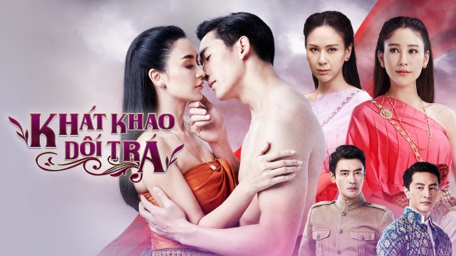 Khát Khao Dối Trá (Leh Runjuan 2019)