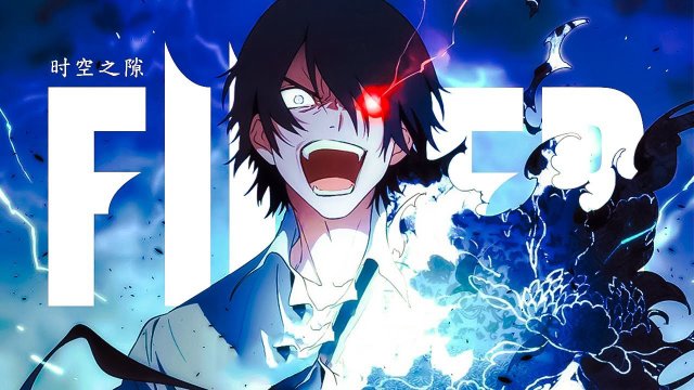 Khe Hở Thời Không (Shi Kong Zhi Xi 2022)