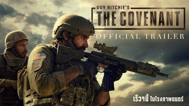 Khế Ước (Guy Ritchie's The Covenant 2023)