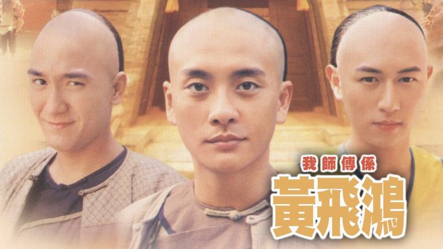 Khí Phách Hoàng Phi Hồng (Wong Fei Hung – Master of Kung Fu 2004)
