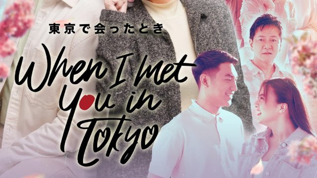 Khi Ta Gặp Nhau Ở Tokyo (When I Met You In Tokyo 2023)