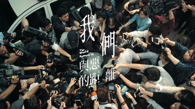 Khoảng cách giữa chúng ta và cái ác (The World Between Us 2019)