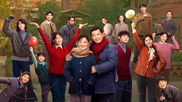 Khoảng Thời Gian Tuyệt Vời (Wonderful Times 2026)