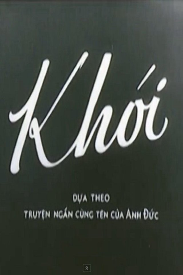 Khói (Smoke 1967)