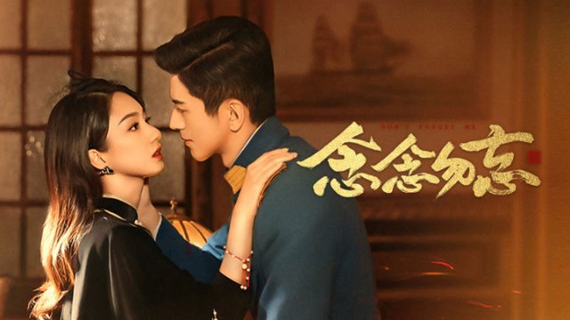 Không Bao Giờ Quên (Don't Forget Me 2024)