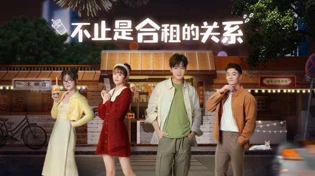 Không Chỉ Là Mối Quan Hệ Thuê Chung Nhà (Not Just Flatmates 2023)