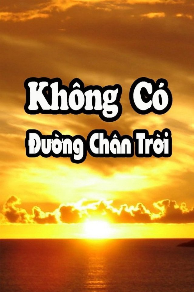 Không Có Đường Chân Trời (Không Có Đường Chân Trời 1986)