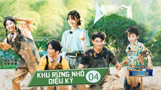 Khu Rừng Nhỏ Diệu Kỳ (Khu Rừng Nhỏ Diệu Kỳ 2020)
