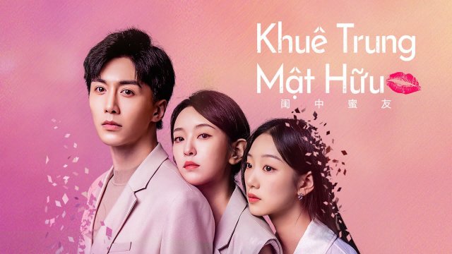 Khuê Trung Mật Hữu (The Best Friend 2023)