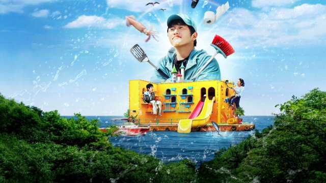 Kian's Bizarre B&b (Kian's Bizarre B&b 2025)