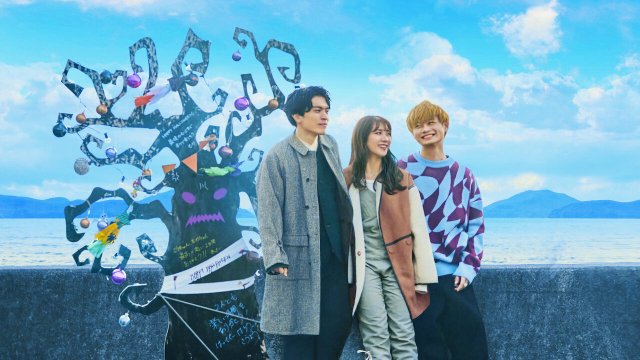 Kịch bản chuyện tình (Phần 2) (The Future Diary (Season 2) 2022)