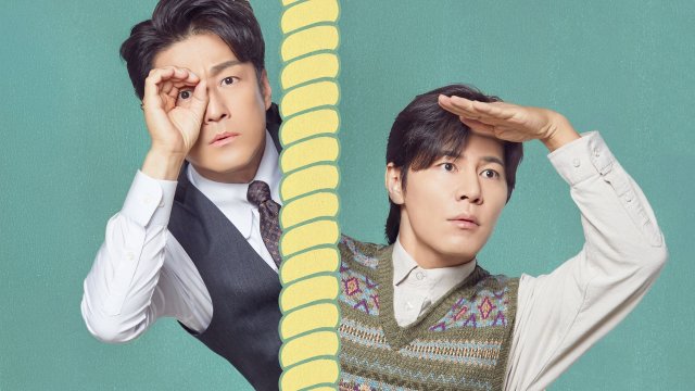 Kick Kick Kick Kick (Kick Kick Kick Kick 2025)