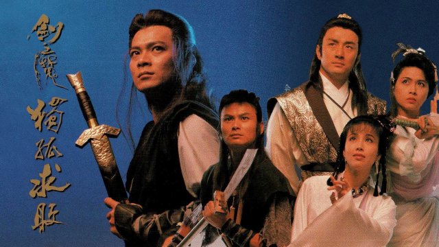 Kiếm Ma Độc Cô Cầu Bại (The Legend of The Invincible 1990)