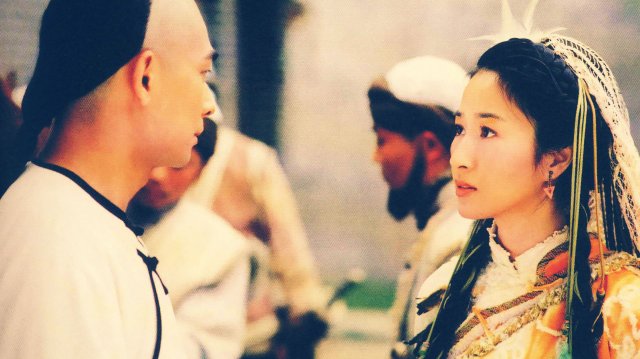 Kiếm Pháp Anh Hào (Romance of Book and Sword 2002)