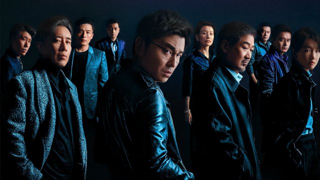 Kiên Như Bàn Thạch (Under the Light 2023)