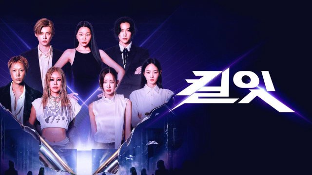 Kill It: Slay Tới Bến (Kill It: Style Creator War)