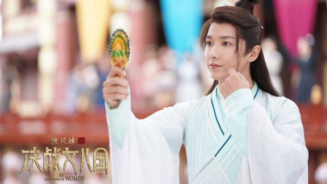 Kính Hoa Duyên: Quyết Chiến Nữ Nhi Quốc (The Kingdom of Women 2021)