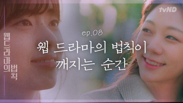 Kinh Thánh Lãng Mạn (Romance Bible 2020)