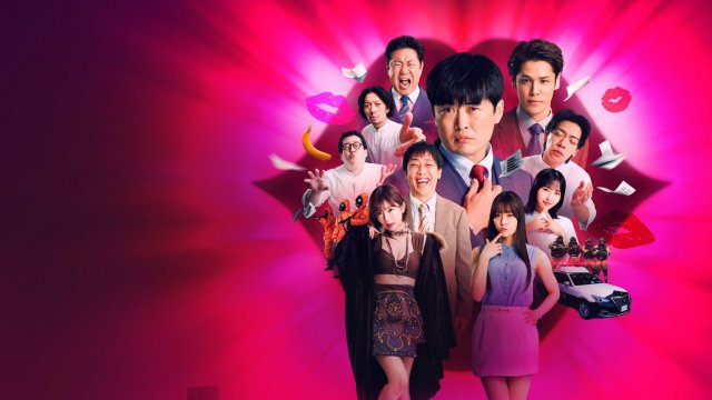 Kiss Or Die (Kiss Or Die 2025)