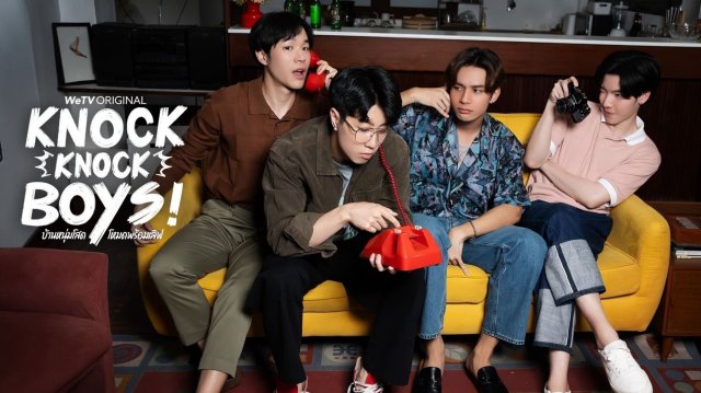 Knock Knock, Boys! (Knock Knock, Boys! 2024)