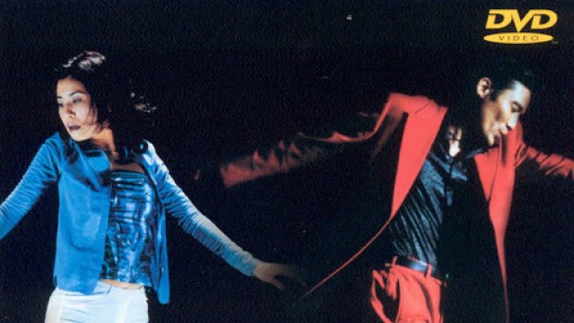 Kong woo giu gap (Kong woo giu gap 2000)