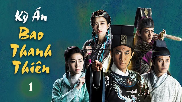  Kỳ Án Bao Thanh Thiên (包青天再起風雲 2019)