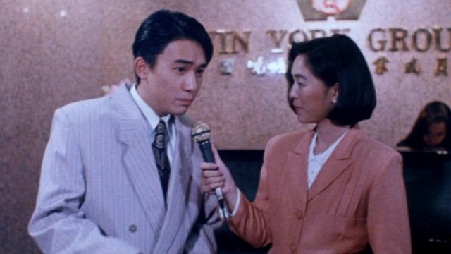 Kỳ Mưu Vượt Quần Hùng (Don't Fool Me 1991)