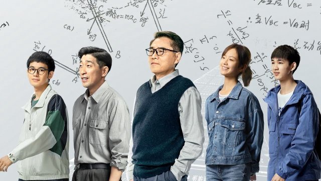 Kỳ Thi Quan Trọng (The Examination for Everyone 2022)