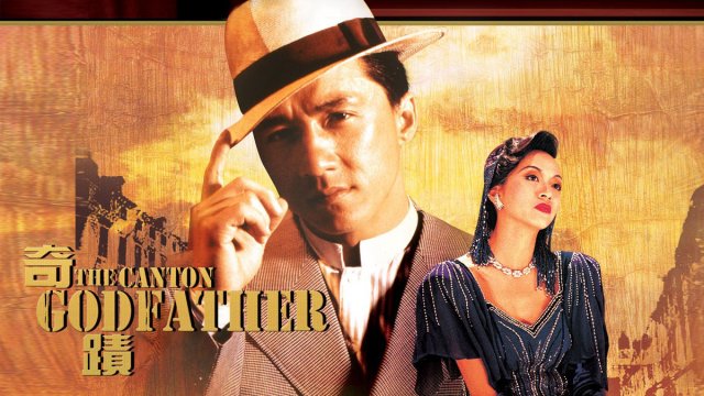 Kỳ Tích (The Canton Godfather 1989)