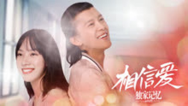 Ký Ức Độc Quyền: Dũng Cảm Yêu (Unique Memory: Love As You Like 2019)