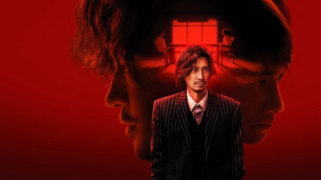 Ký Ức Máu (Peg O' My Heart 2025)