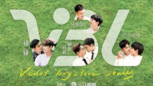 Lá Chắn Miễn Dịch (Stay by My Side)