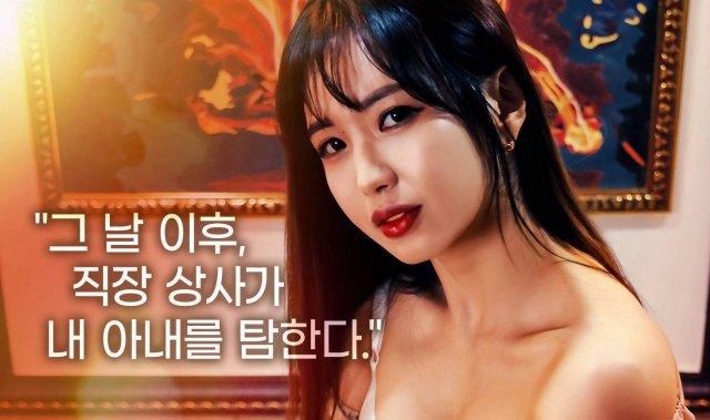 Lá Phiếu Mua Hàng (섹스 이용권 2022)