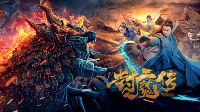 Lá thư của con dấu quỷ (Legend of the Demon Seal 2019)