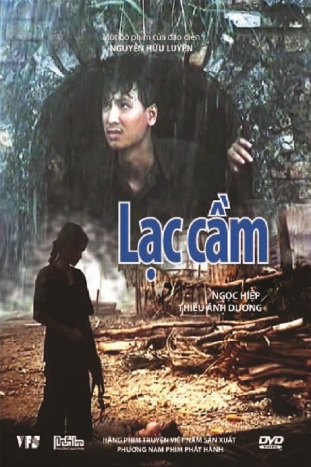 Lạc Cầm (Lạc Cầm 2014)
