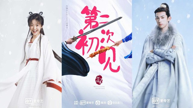 Lần Gặp Đầu Thứ Hai (Her Fantastic Adventures 2022)